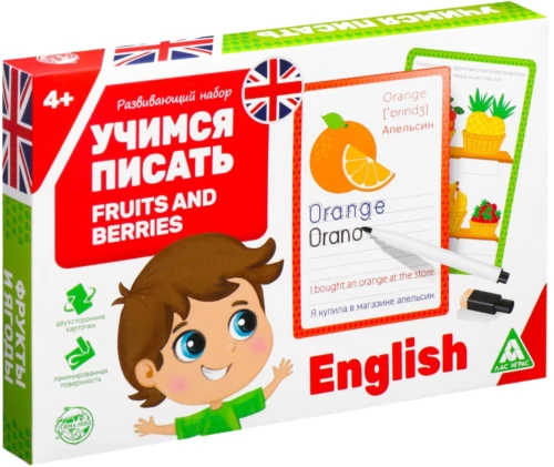 Развивающий набор - Учимся писать. Fruits and berries