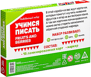 Развивающий набор - Учимся писать. Fruits and berries