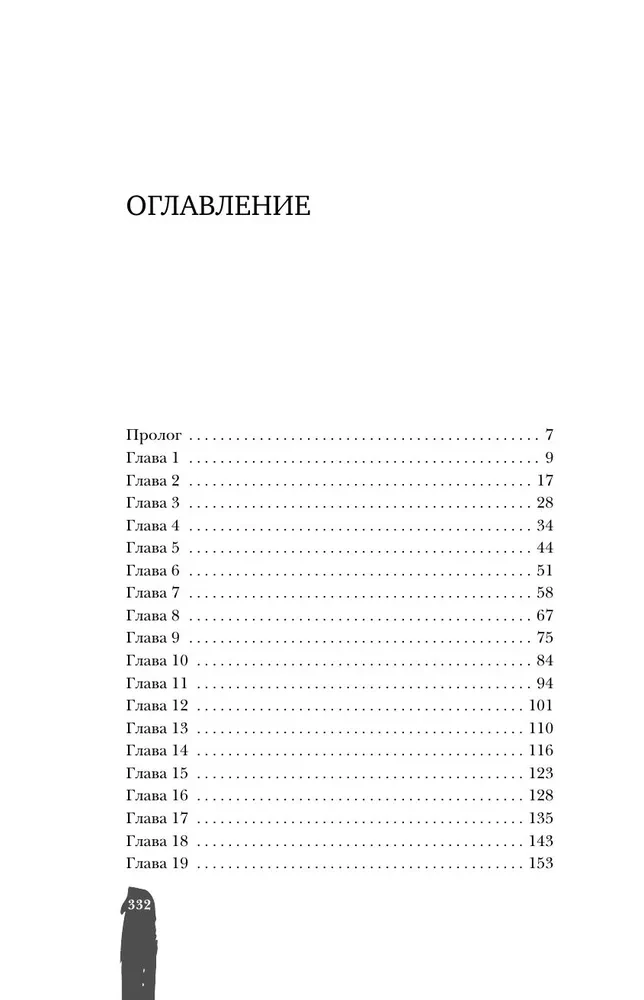Пожар