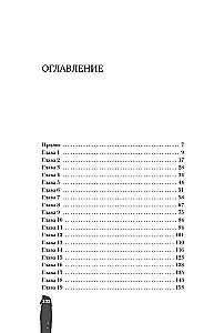 Пожар