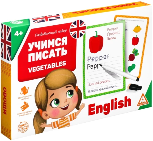 Развивающий набор - Учимся писать. Vegetables