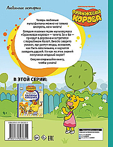 Ягодный пирог