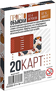 Kāršu spēle vārdu skaidrošanai - Vienkārši izskaidrojiet ar zīmējumu ar ierobežojumiem
