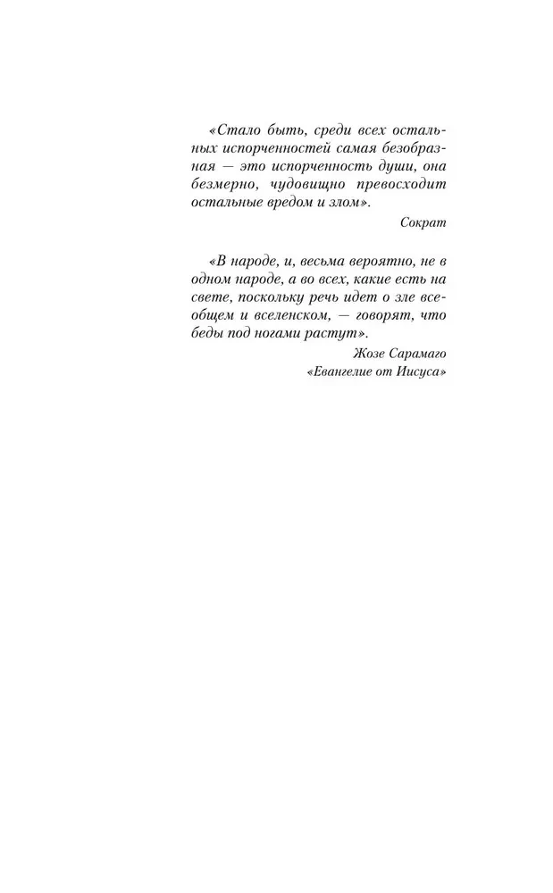 Šāviens Ziemassvētkos