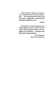 Šāviens Ziemassvētkos
