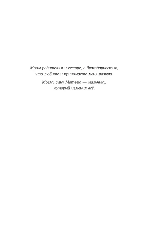 Нити дочерей ночи