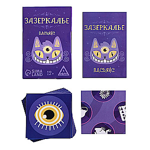 Kārtis - Spoguļpasaule. Atbildes uz jautājumiem