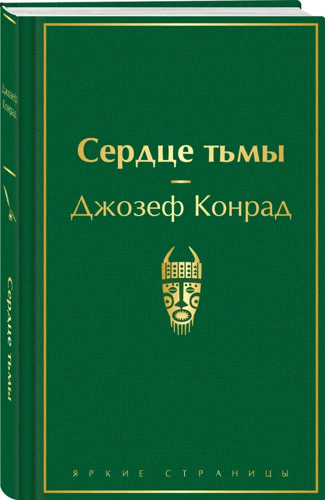Sirds tumsā