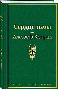 Sirds tumsā