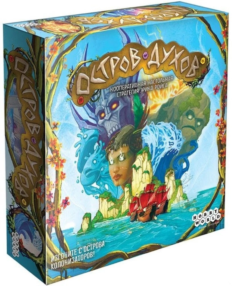 Настольная игра - Остров духов