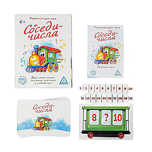 Игра развивающая - Соседи-числа