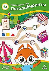 Развивающая игра - Логолабиринты