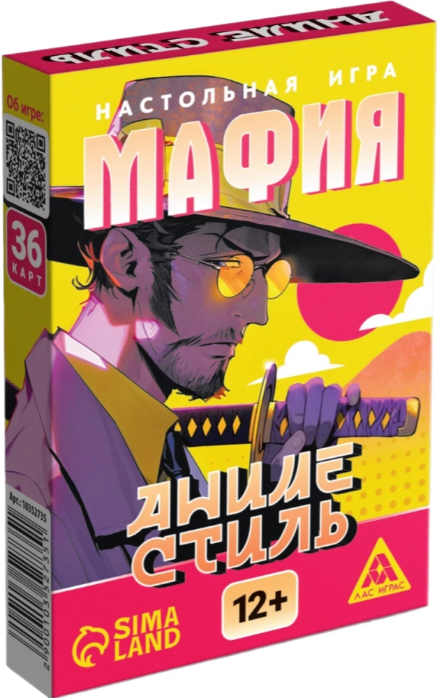 Настольная игра - Мафия. Аниме стиль