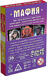 Настольная игра - Мафия. Аниме стиль