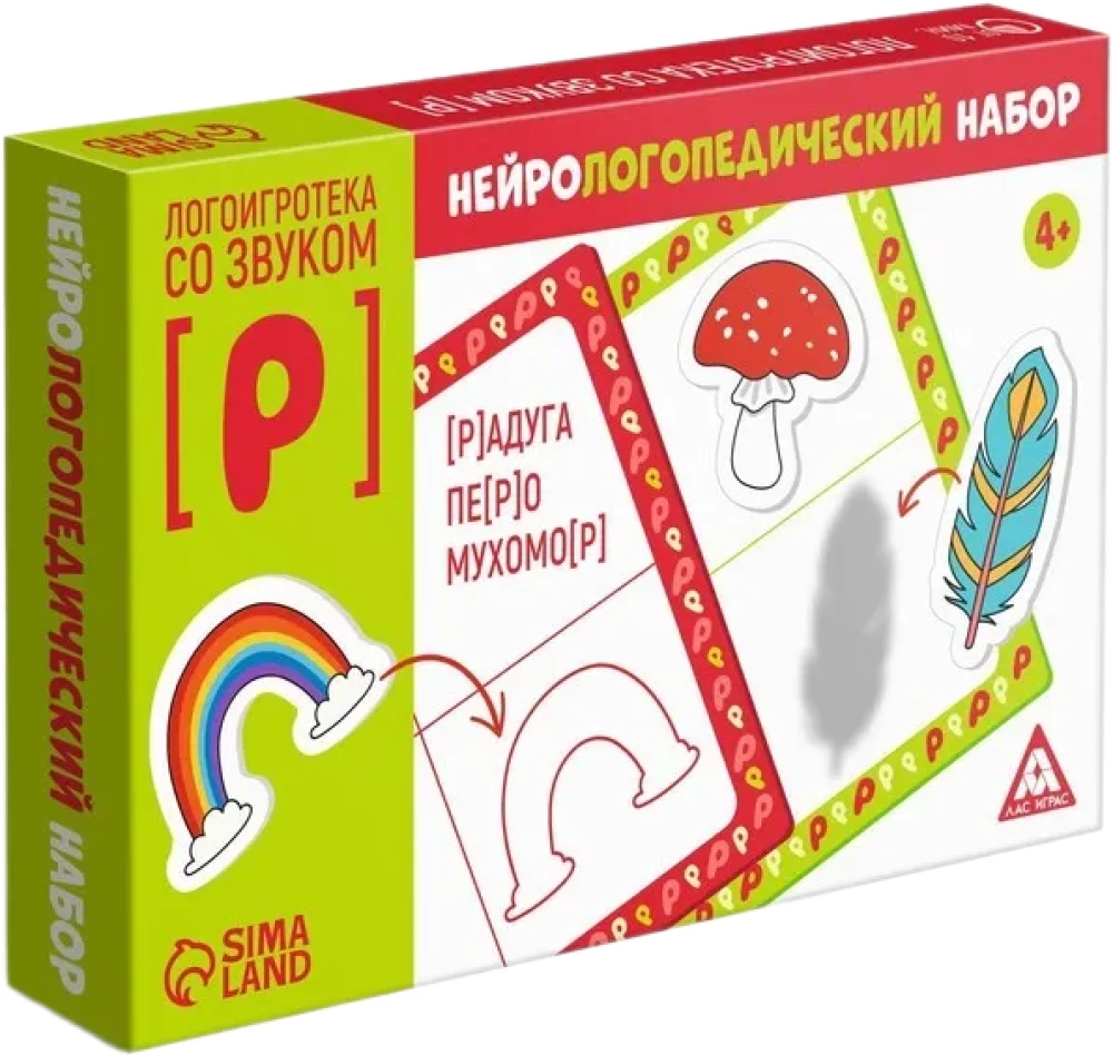 Neiroloģiskā komplekta - Logoigroteka ar skaņu [R]