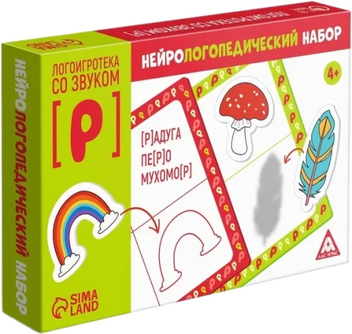 Neiroloģiskā komplekta - Logoigroteka ar skaņu [R]