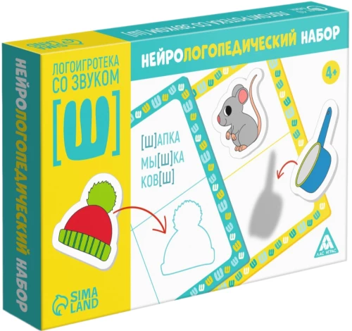Neiroloģiskā komplekta - Logoigroteka ar skaņu [Š]