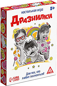 Настольная игра - Дразнилки