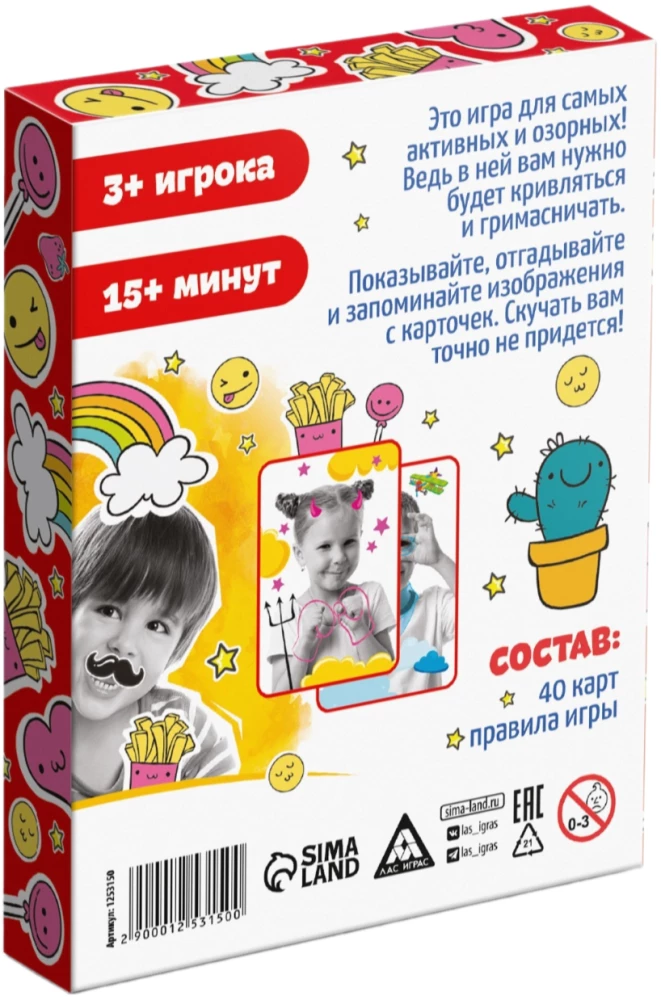 Настольная игра - Дразнилки