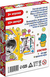 Настольная игра - Дразнилки
