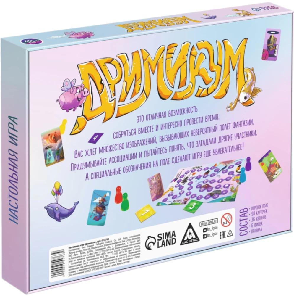 Galda spēle par asociācijām un iztēli - Drimikums