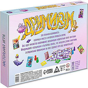 Galda spēle par asociācijām un iztēli - Drimikums