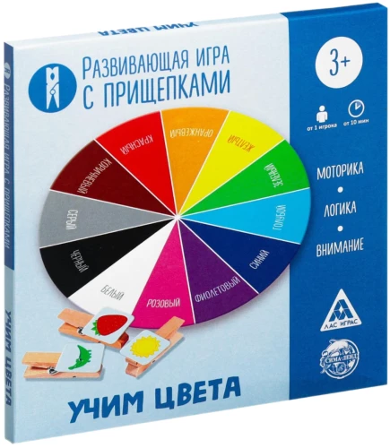 Attīstošā spēle - Mācām krāsas ar klipšiem