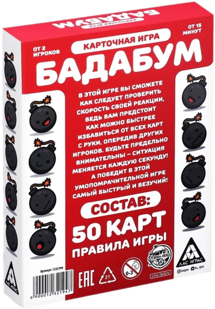 Galda spēle - Badaboom