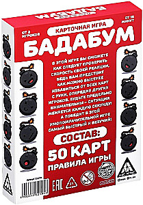 Galda spēle - Badaboom