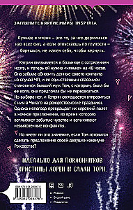 Контакт на случай ЧП