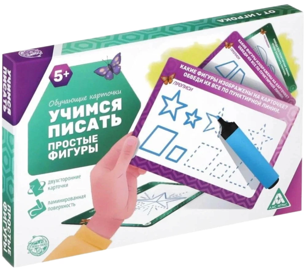 Attīstošais komplekts - Mācāmies rakstīt. Vienkāršas figūras