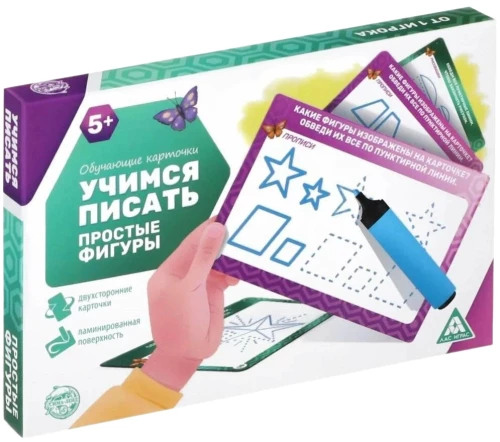 Attīstošais komplekts - Mācāmies rakstīt. Vienkāršas figūras