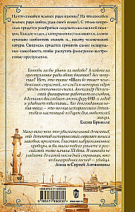 Soli tumsā