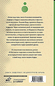 Un hipopotami vārījās savos baseinos