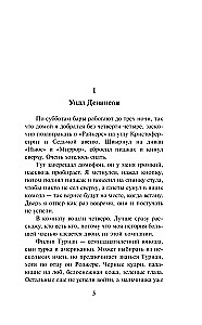 Un hipopotami vārījās savos baseinos