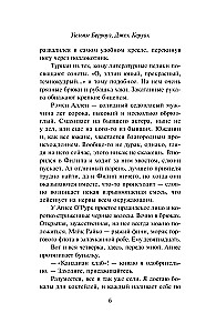 Un hipopotami vārījās savos baseinos