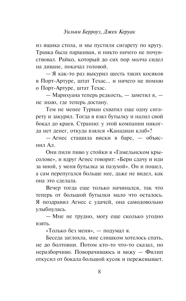 Un hipopotami vārījās savos baseinos