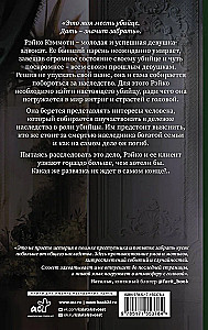 Завещание моего бывшего