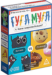 Galda spēle - Gugl-mugl!