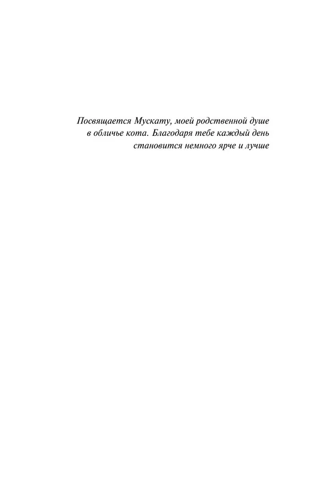 Книжный магазинчик ведьмы. Убийства и чаепития