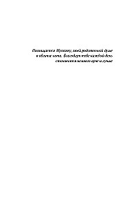 Книжный магазинчик ведьмы. Убийства и чаепития