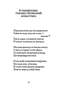 Memuārs