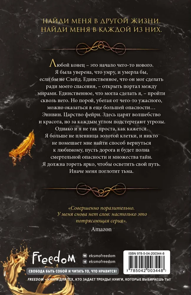 Золото