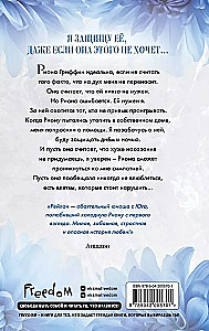 Izpostītā zvēresta