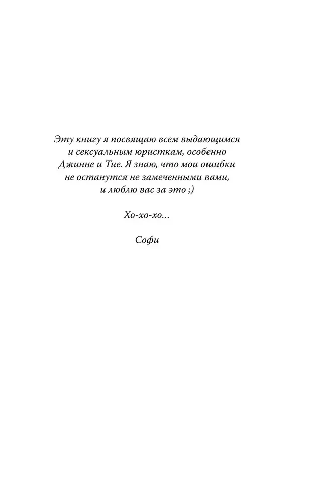Izpostītā zvēresta