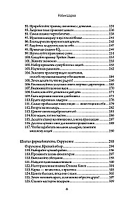 Bagātība, kuru nevar nopirkt par naudu. 8 noslēpumainas ieradumi bagātai dzīvei