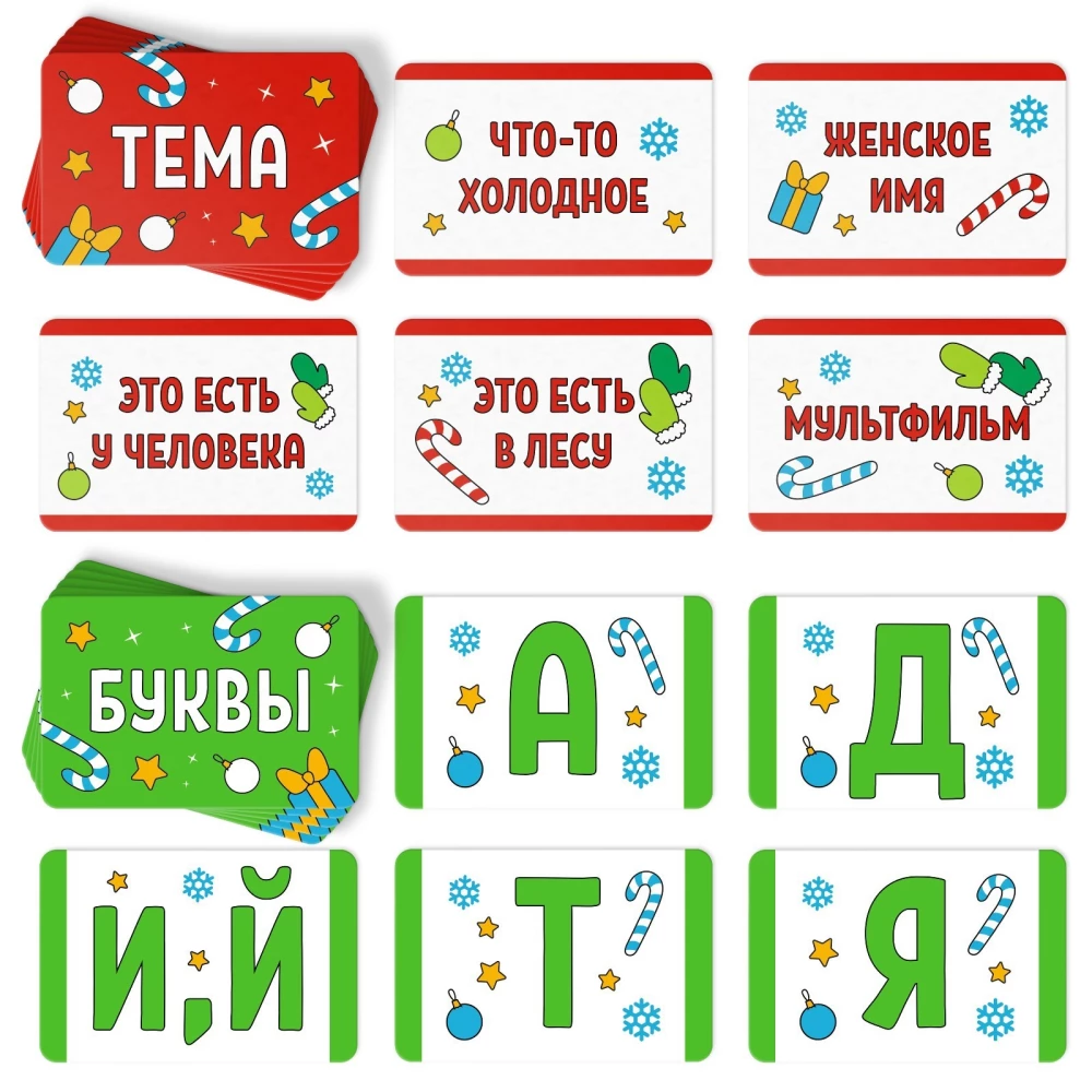 Galda spēle - Mācības. Bērni. Ziemassvētku