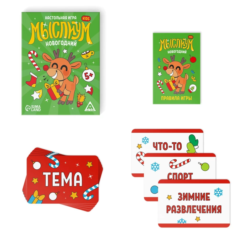 Galda spēle - Mācības. Bērni. Ziemassvētku