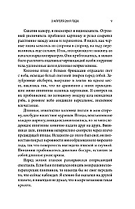Gads ar pingvīniem. Neticama dzīve blakus Antarktīdas imperatoriem