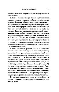 Gads ar pingvīniem. Neticama dzīve blakus Antarktīdas imperatoriem